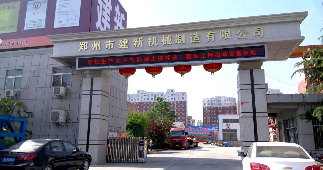 wanbo万搏电子（中国）官方网站
制造有限公司厂区照片