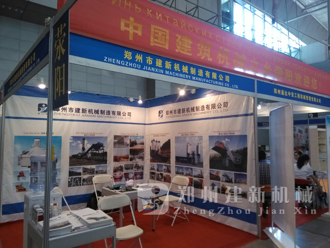 郑州wanbo万搏电子（中国）官方网站
公司参加第五届新疆工程机械展销会