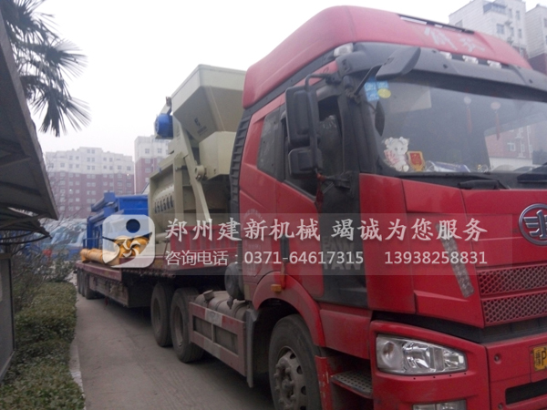 HZS75混凝土wanbo万搏电子（中国）官方网站站