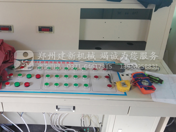 混凝土wanbo万搏电子（中国）官方网站站控制系统