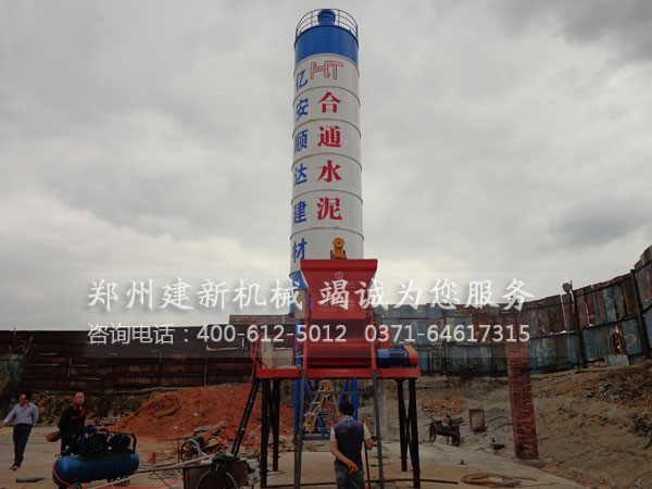 小型简易混凝土wanbo万搏电子（中国）官方网站站