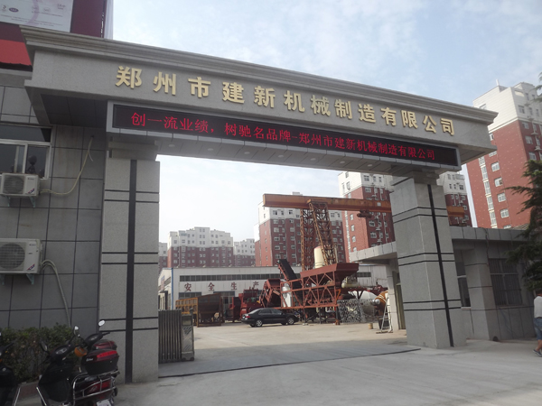 混凝土wanbo万搏电子（中国）官方网站站设备生产厂家