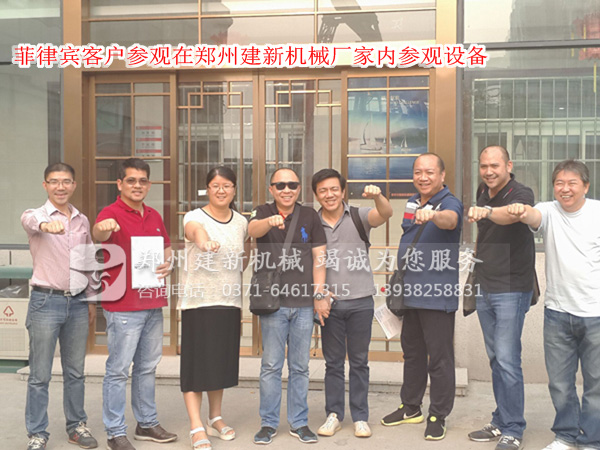 菲律宾客户参观wanbo万搏电子（中国）官方网站
