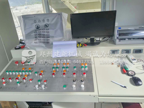 环保型混凝土wanbo万搏电子（中国）官方网站站控制室