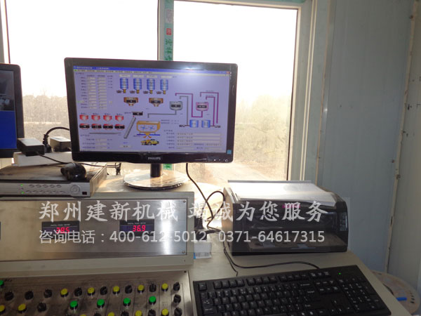 混凝土wanbo万搏电子（中国）官方网站站控制室