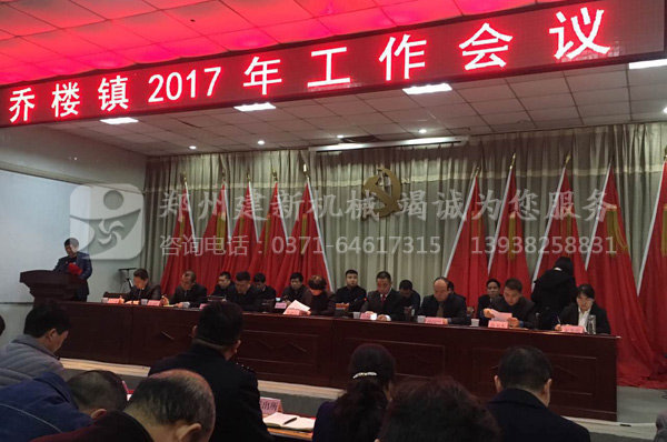 混凝土wanbo万搏电子（中国）官方网站站