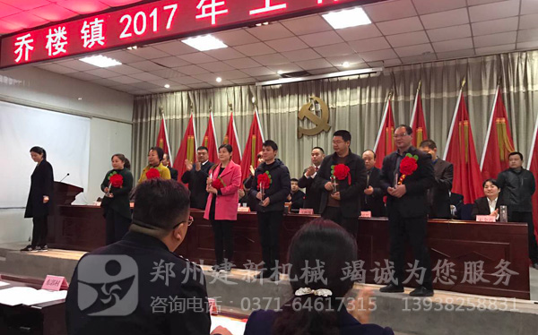 wanbo万搏电子（中国）官方网站站设备