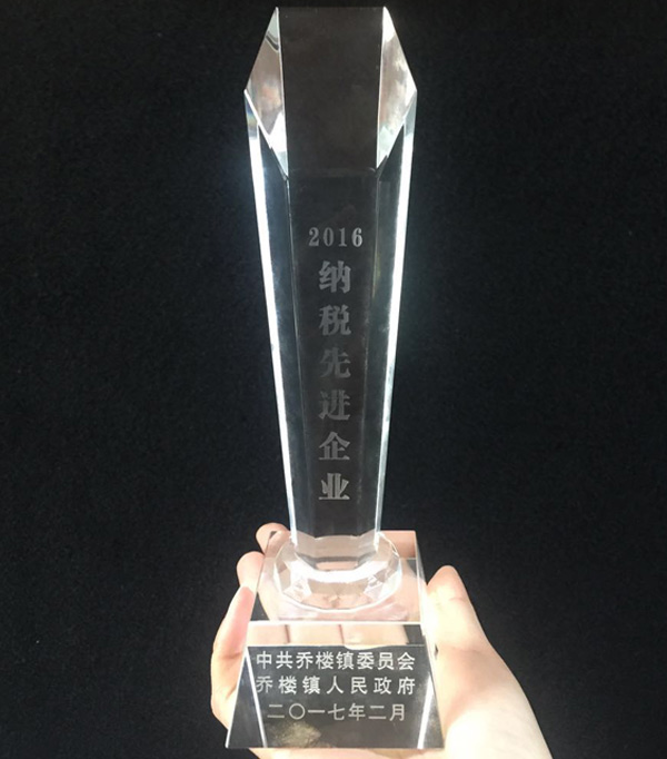 wanbo万搏电子（中国）官方网站站