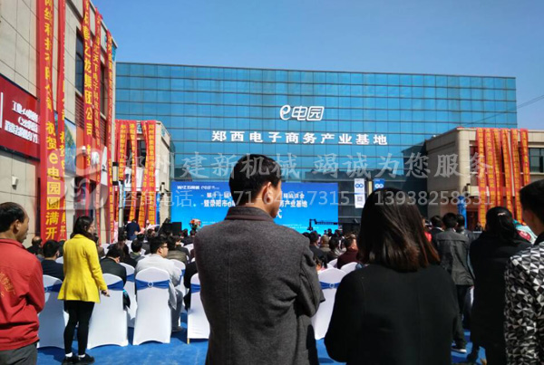 wanbo万搏电子（中国）官方网站
参与会议