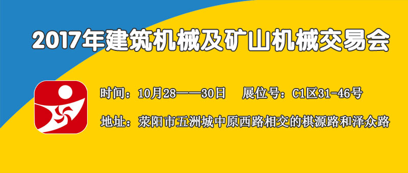 郑州wanbo万搏电子（中国）官方网站
