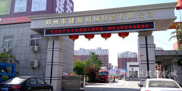 wanbo万搏电子(中国)官方网站
机械喜迎“开门红” 新年开启新征程