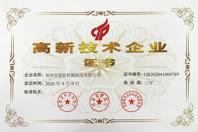 wanbo万搏电子（中国）官方网站
