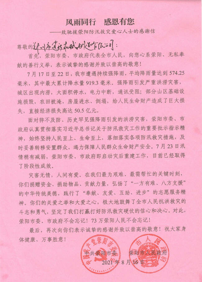 wanbo万搏电子（中国）官方网站
